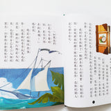 海龍號8:尋找古拉國王子