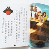 海龍號8:尋找古拉國王子