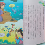 每天一篇故事, 10天學會150個成語套裝 (1-2冊)
