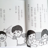 祕密的心情銀行套裝(2本)