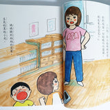 祕密的心情銀行套裝(2本)