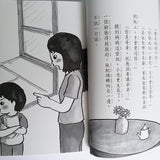 祕密的心情銀行套裝(2本)