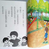 祕密的心情銀行套裝(2本)