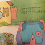 幼兒情緒繪本套裝 (上學篇)
