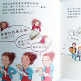 努娜的魔法橡皮擦