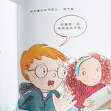 努娜的魔法橡皮擦