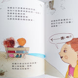 努娜的魔法橡皮擦