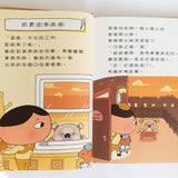 屁屁偵探讀本 7:好景莊有妖怪