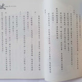 快樂讀本高年級套裝(第三輯)