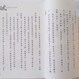 快樂讀本高年級套裝(第三輯)