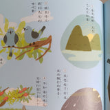 唐詩宋詞90首(1)