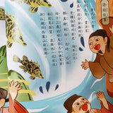 唐詩宋詞90首(2)