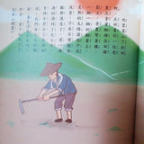 唐詩宋詞90首(2)