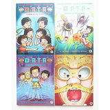 The DATA Set Collection 2 (4 Books)