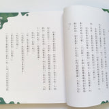 小四愛作怪(全套6冊)