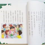 小四愛作怪(全套6冊)