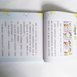 香腸班長妙老師: 小六瘋畢業