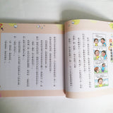 香腸班長妙老師: 小五皮在癢