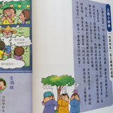 小四愛作怪套裝(二)