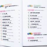 小學生數學我不怕!