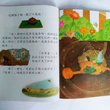 小飛仙美德系列套裝 (6本)