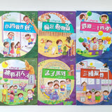 小四愛作怪(全套6冊)