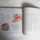 香腸班長妙老師: 小六瘋畢業