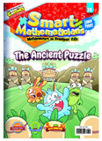 Smart Mathematicians  (Lower Primary) 散裝