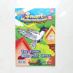 Smart Mathematicians  (Upper Primary) 散裝