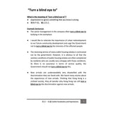 Useful Vocabulary and Expressions