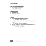 Useful Vocabulary and Expressions
