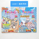 The Young Scientists Level 1 (2023) #226-227