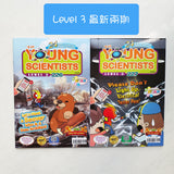 The Young Scientists Level 3 (2023) #226-227