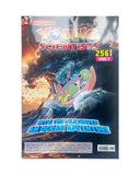 The Young Scientists Level 2 2026套裝 (5期)