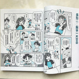 中小學生的寫作任務‧實戰篇