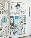 中小學生的寫作任務‧實戰篇
