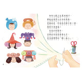 小學書單<快樂讀本及國王系列套書>