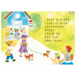 小學書單<快樂讀本及國王系列套書>
