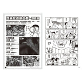 哆啦A夢科學大冒險7：昆蟲星球探險隊