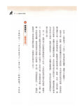 經典古文小寓言