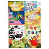 快樂讀本初小套裝(全彩版-第一輯).