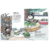喵的！歷史哪有那麼難（3）：三國、魏晉到南北朝