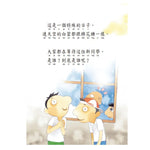 小學書單<快樂讀本及國王系列套書>