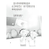 小學書單<快樂讀本及國王系列套書>