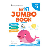 My K1 Jumbo Book (For K2 Students in HK)