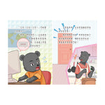 快樂讀本中年級- 熊熊家族的慶典(全彩版)